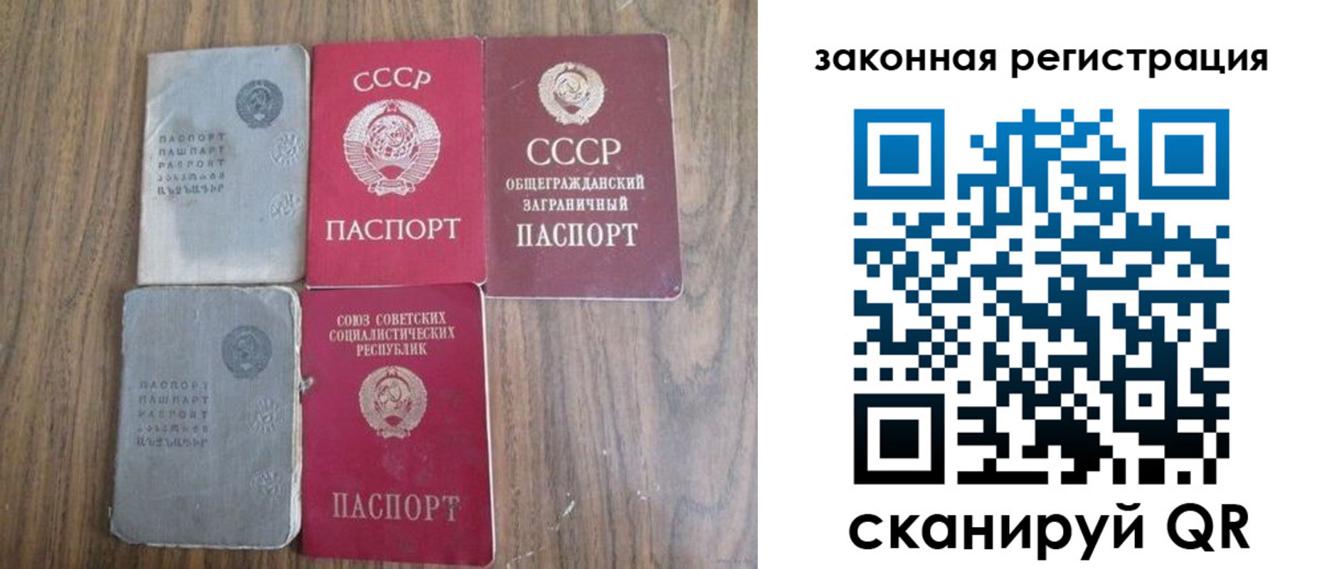прописка от собственника в Верхней Пышме