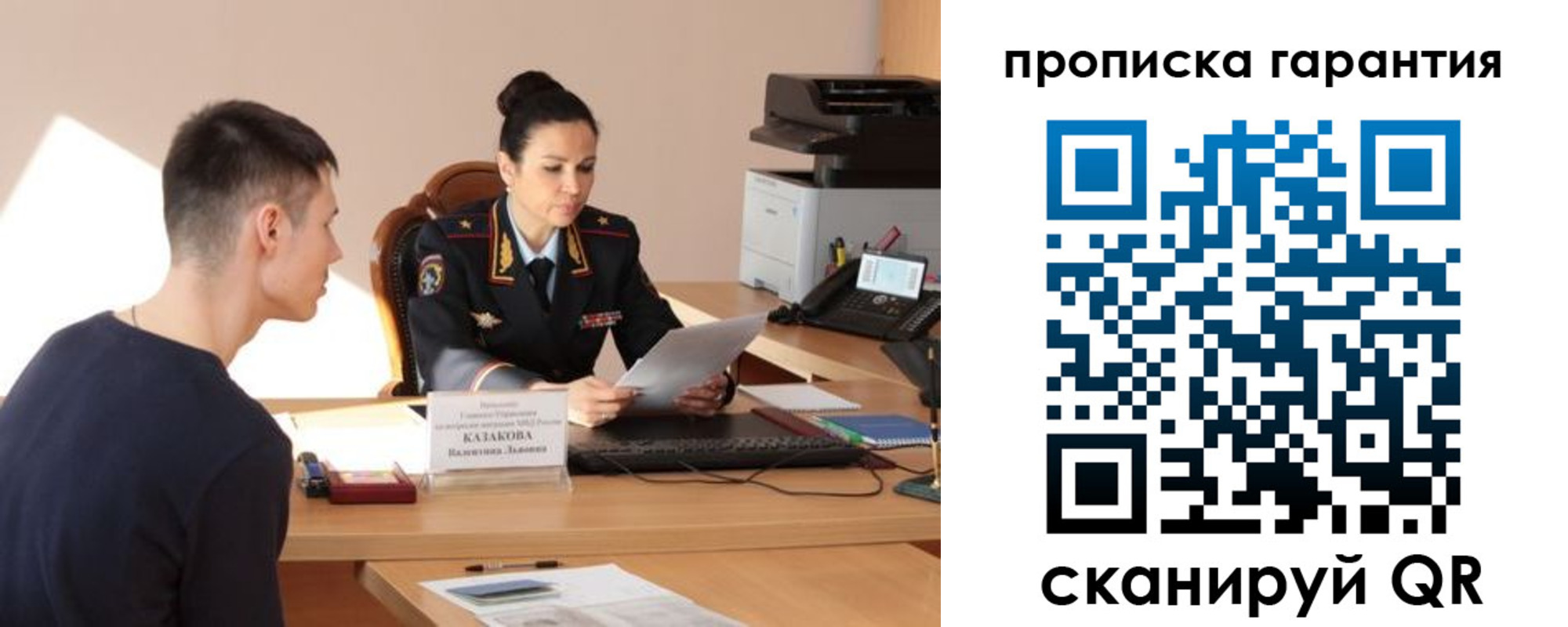 временная регистрация адрес в Верхней Пышме