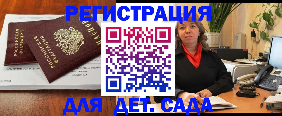 временная регистрация законно в Верхней Пышме