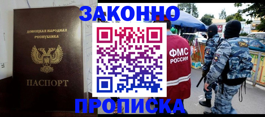 прописка паспорт в Верхней Пышме