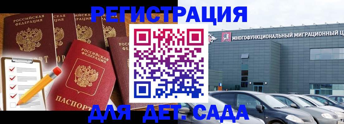 прописка иностранных граждан в Верхней Пышме